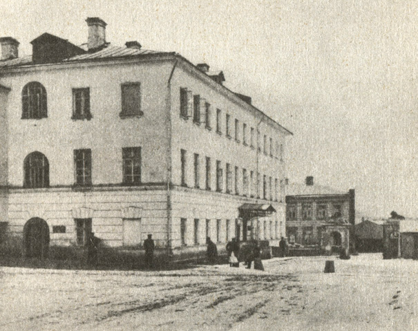 Рис. Флигель Мариинской больницы, в котором родился Ф. М. Достоевский